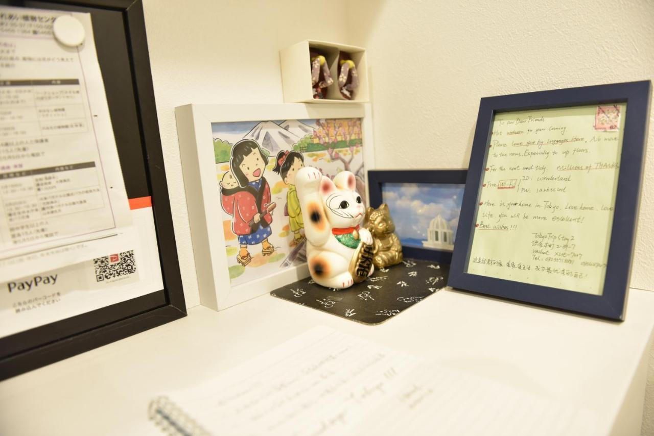 Tokyo Trip Stay 2 מראה חיצוני תמונה